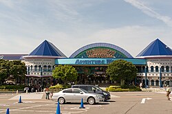 アドベンチャーワールドのサムネイル