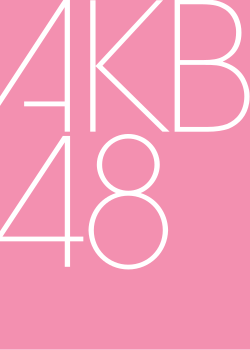 AKB48のサムネイル