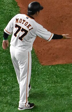 元木大介のサムネイル