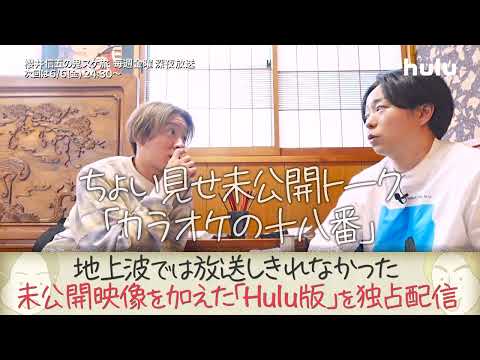 YouTube Video Thumbnail